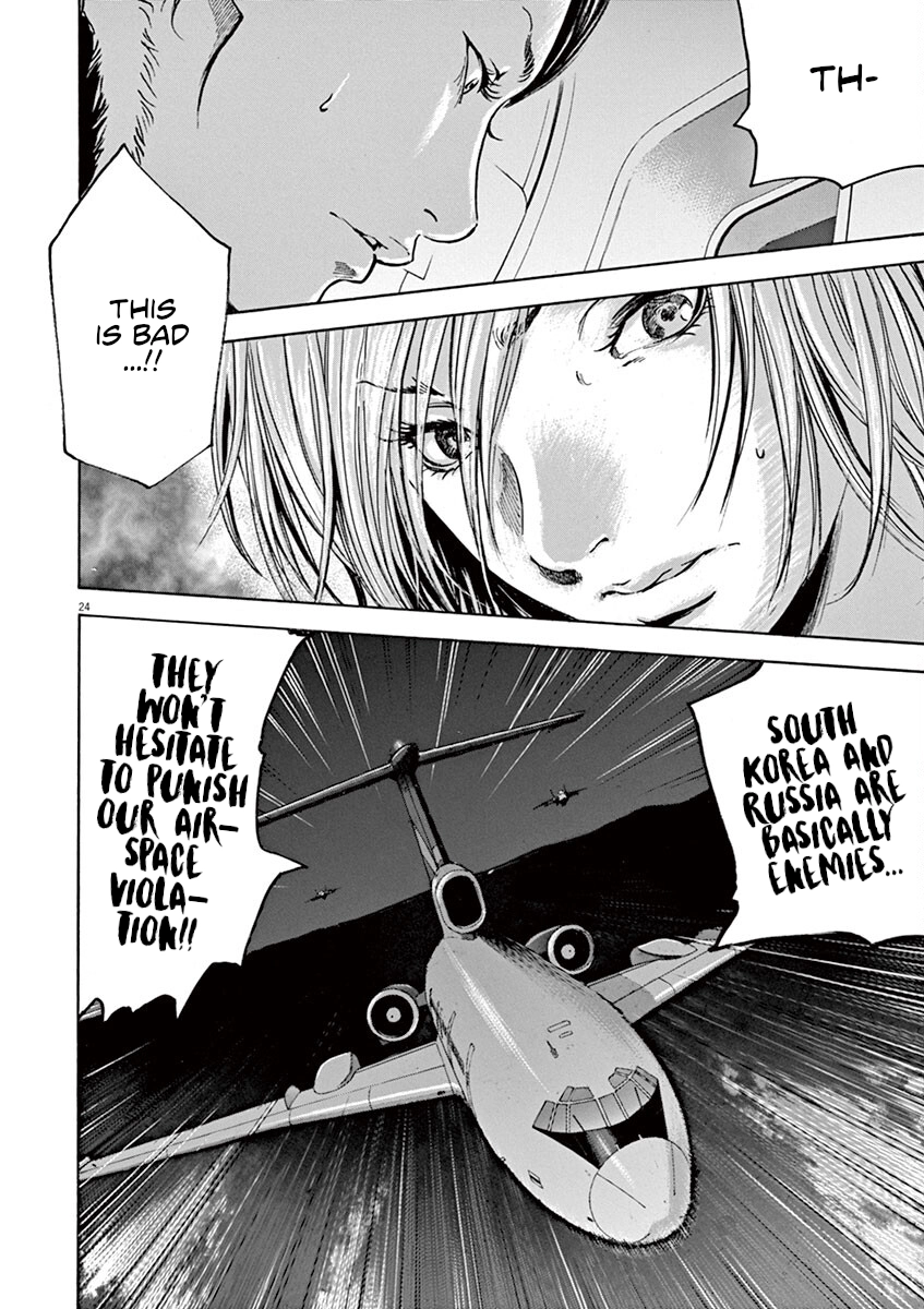 Read Silencer chapter 33 image 22 on Lezhin