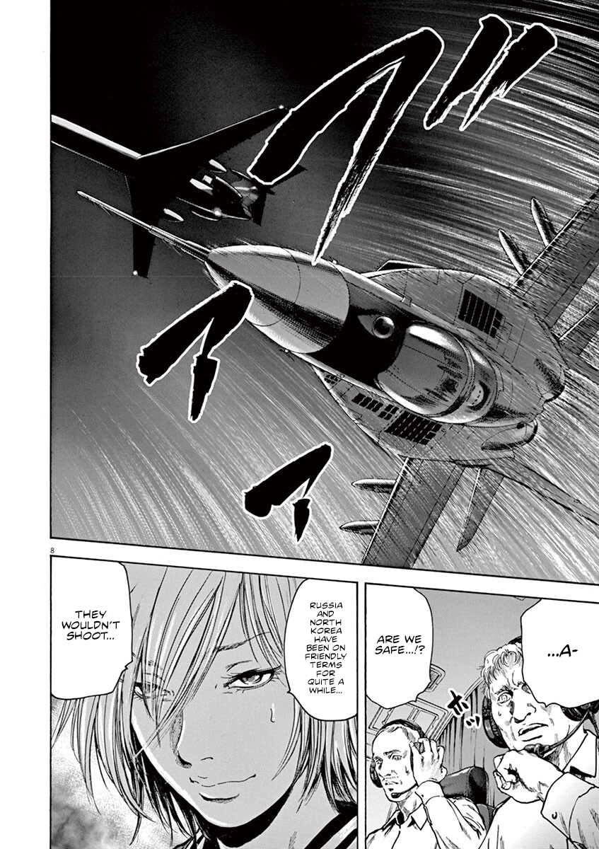 Read Silencer chapter 33 image 7 on Lezhin