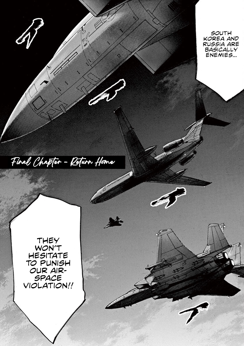 Read Silencer chapter 34 image 1 on Lezhin