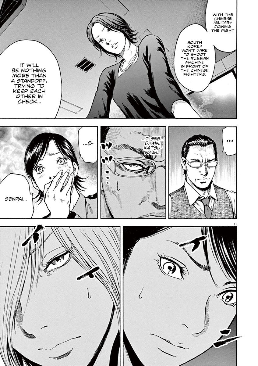 Read Silencer chapter 34 image 11 on Lezhin