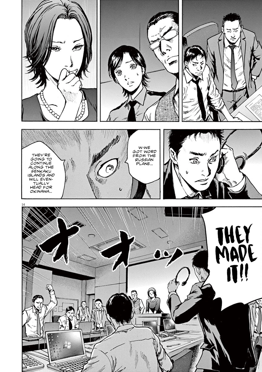Read Silencer chapter 34 image 13 on Lezhin