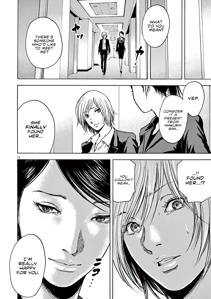 Read Silencer chapter 34 image 17 on Lezhin