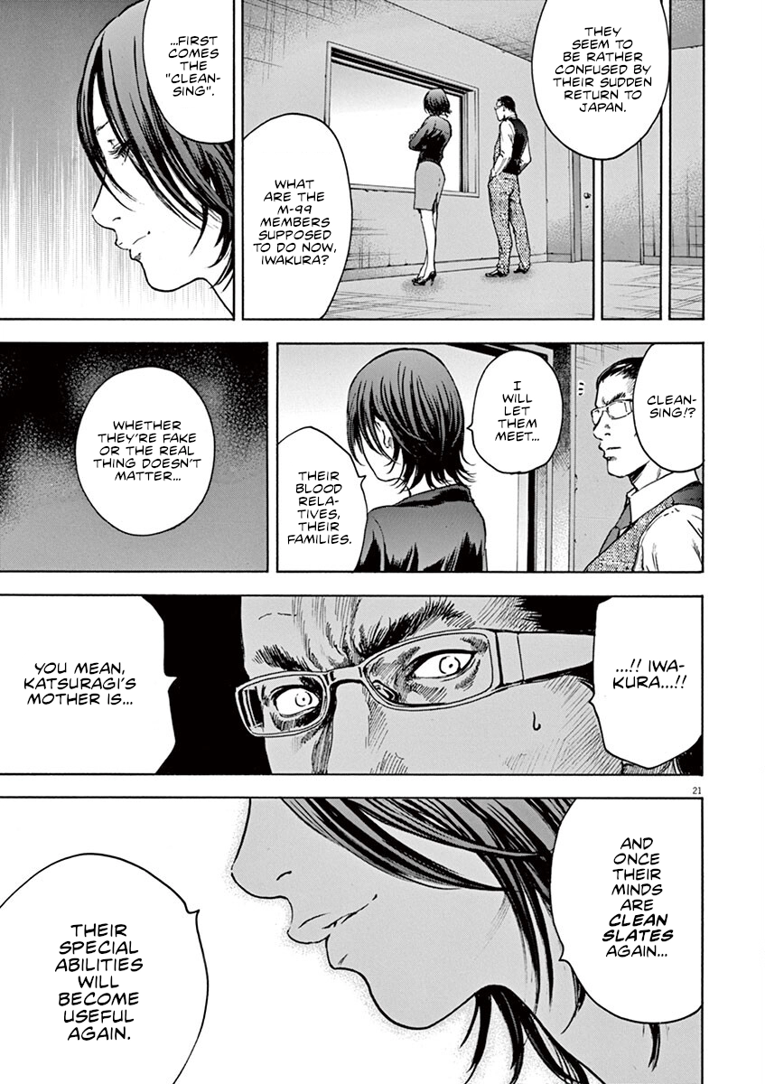 Read Silencer chapter 34 image 20 on Lezhin