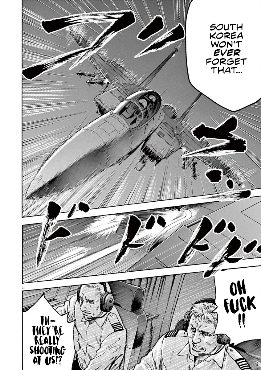 Read Silencer chapter 34 image 4 on Lezhin