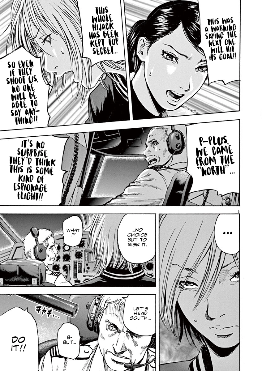Read Silencer chapter 34 image 5 on Lezhin
