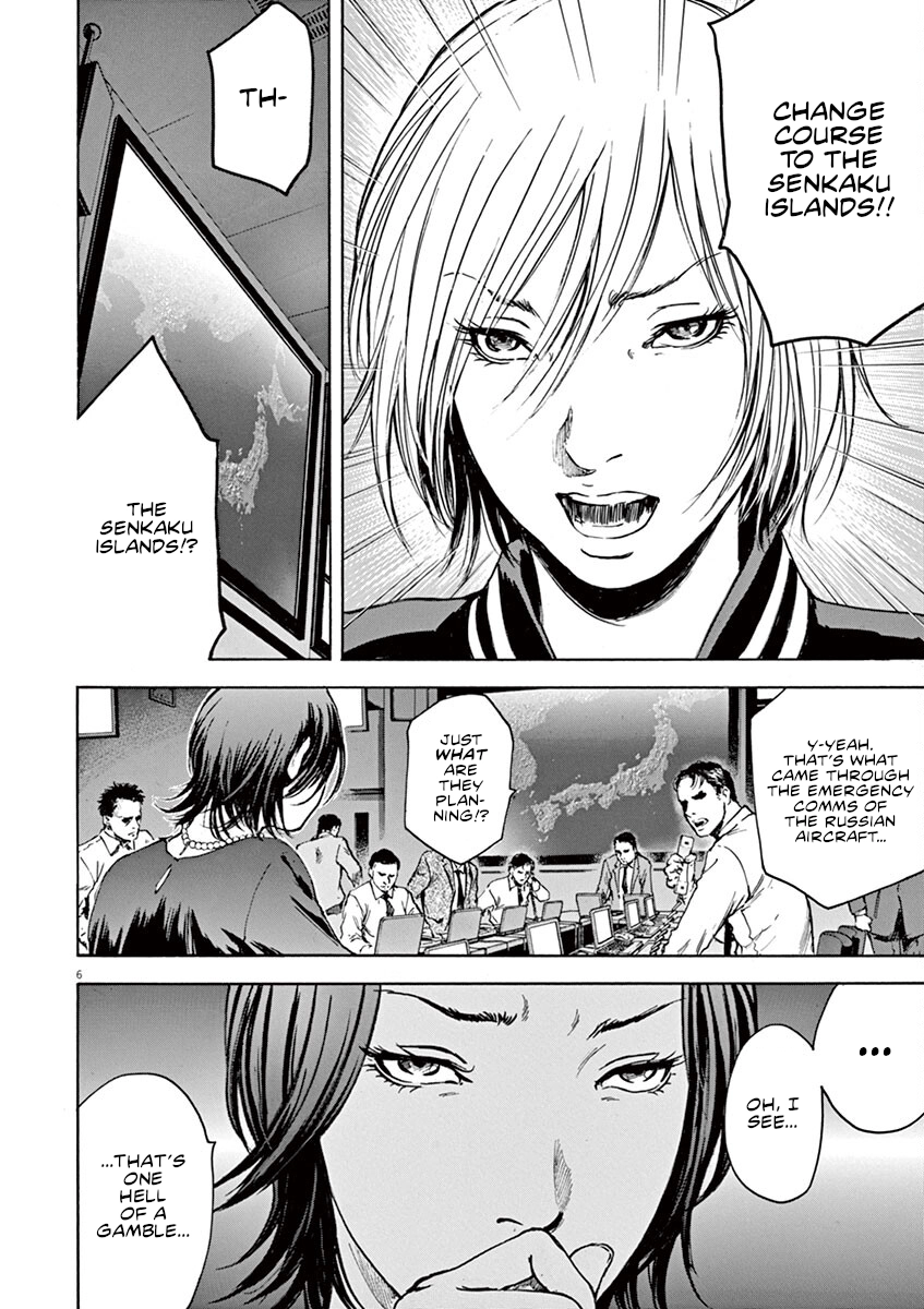Read Silencer chapter 34 image 6 on Lezhin