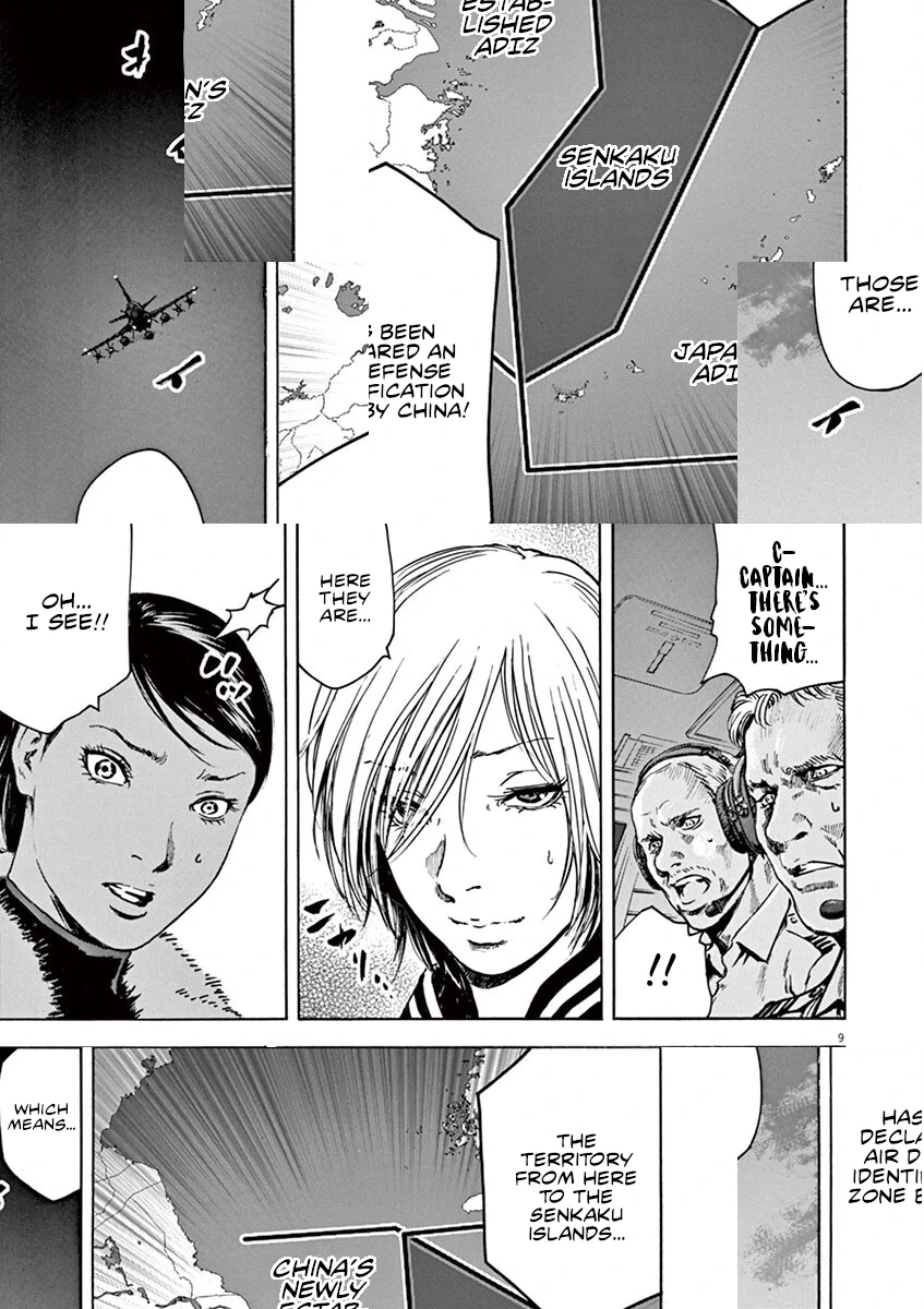 Read Silencer chapter 34 image 9 on Lezhin