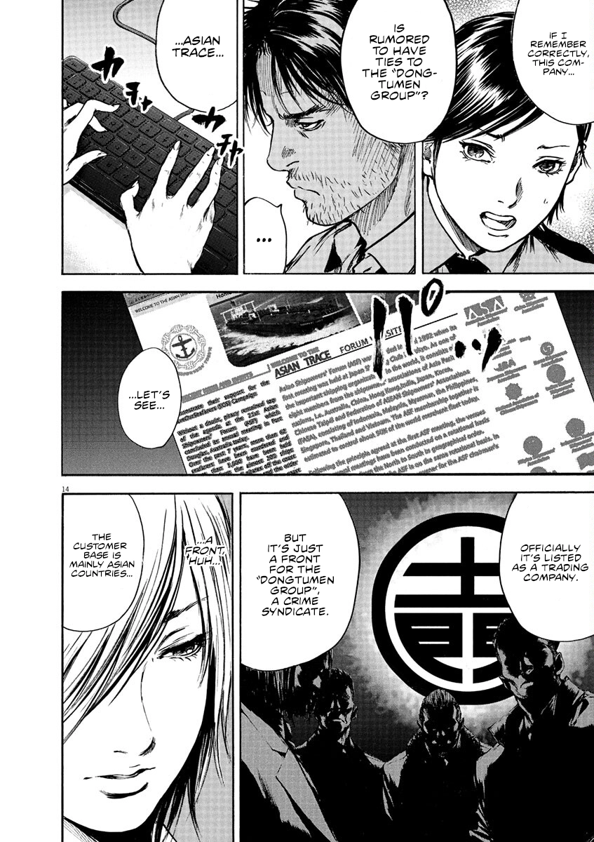 Read Silencer chapter 4 image 14 on Lezhin