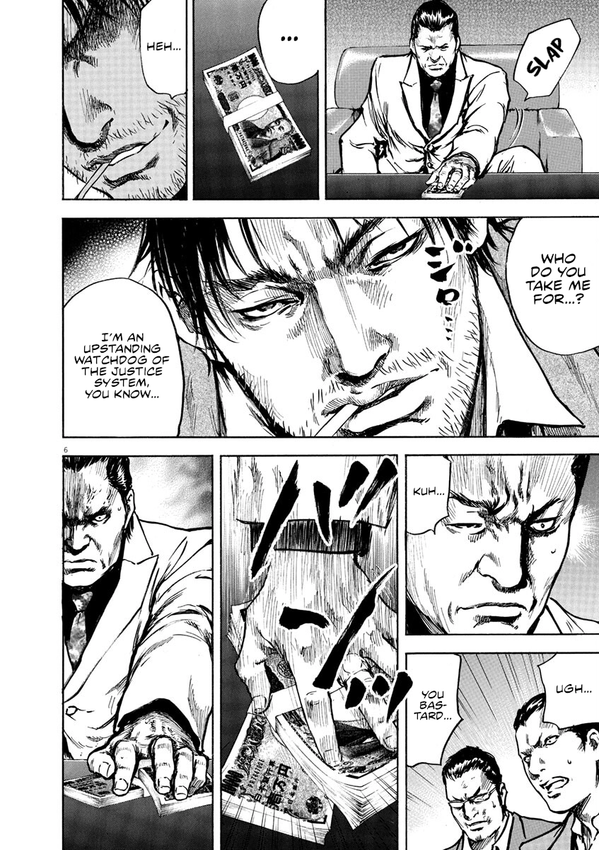 Read Silencer chapter 5 image 6 on Lezhin