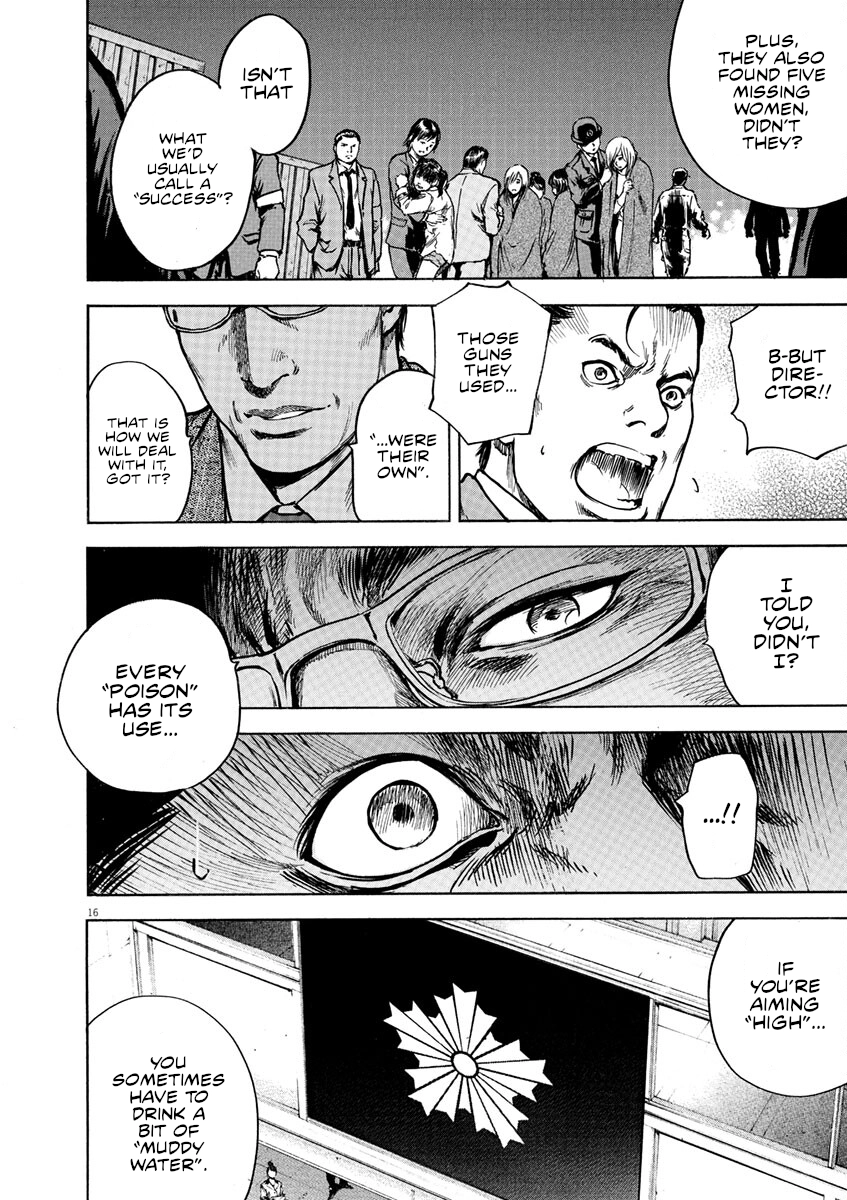 Read Silencer chapter 6 image 15 on Lezhin