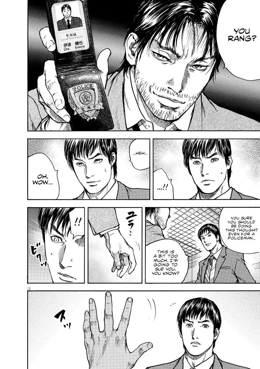 Read Silencer chapter 7 image 11 on Lezhin