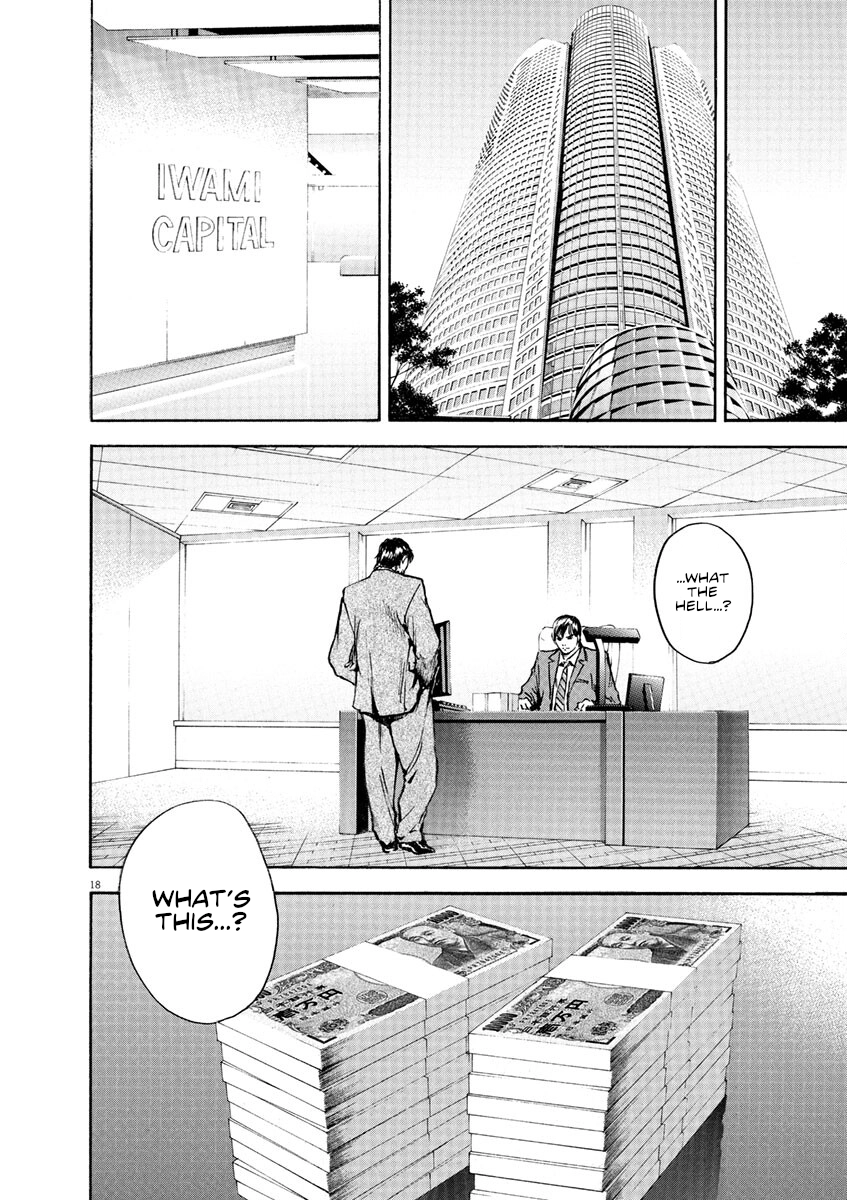 Read Silencer chapter 7 image 17 on Lezhin
