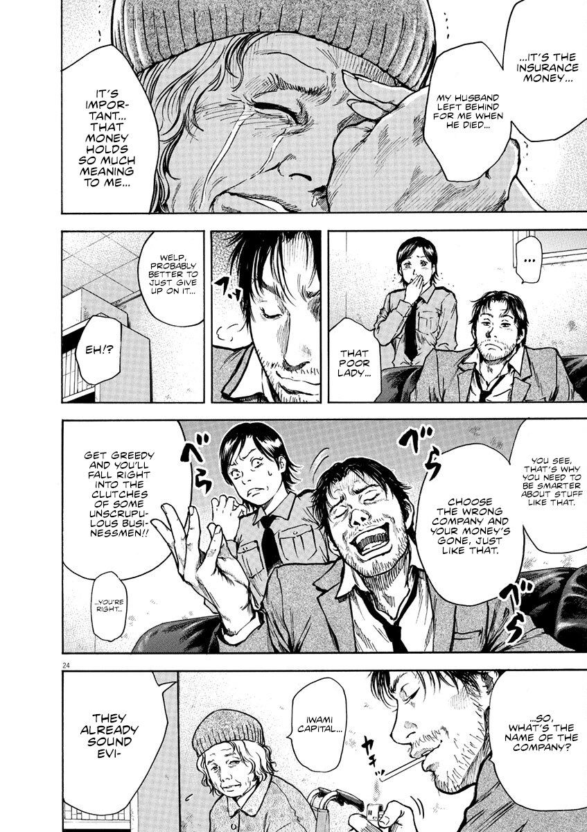 Read Silencer chapter 7 image 23 on Lezhin