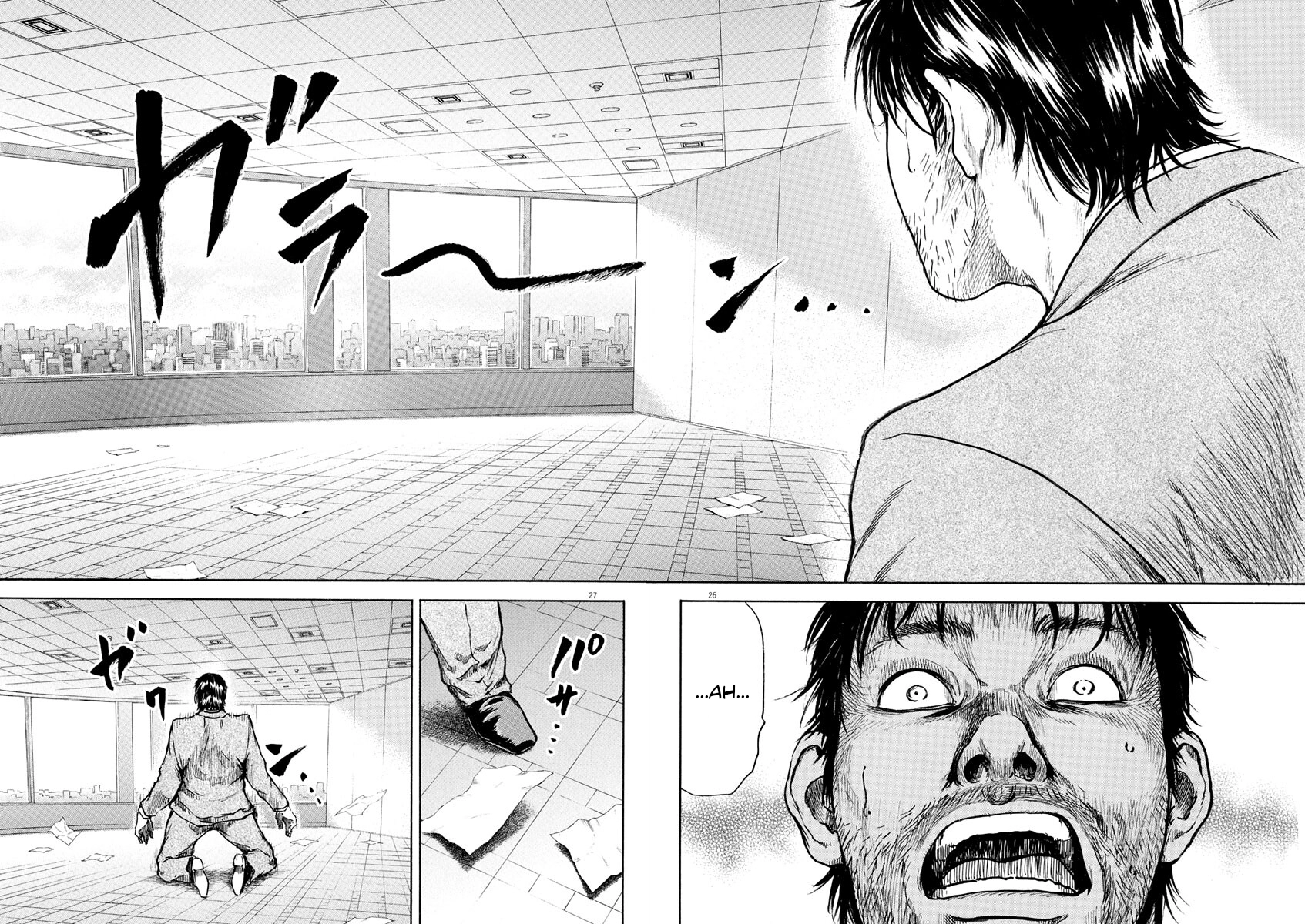 Read Silencer chapter 7 image 25 on Lezhin