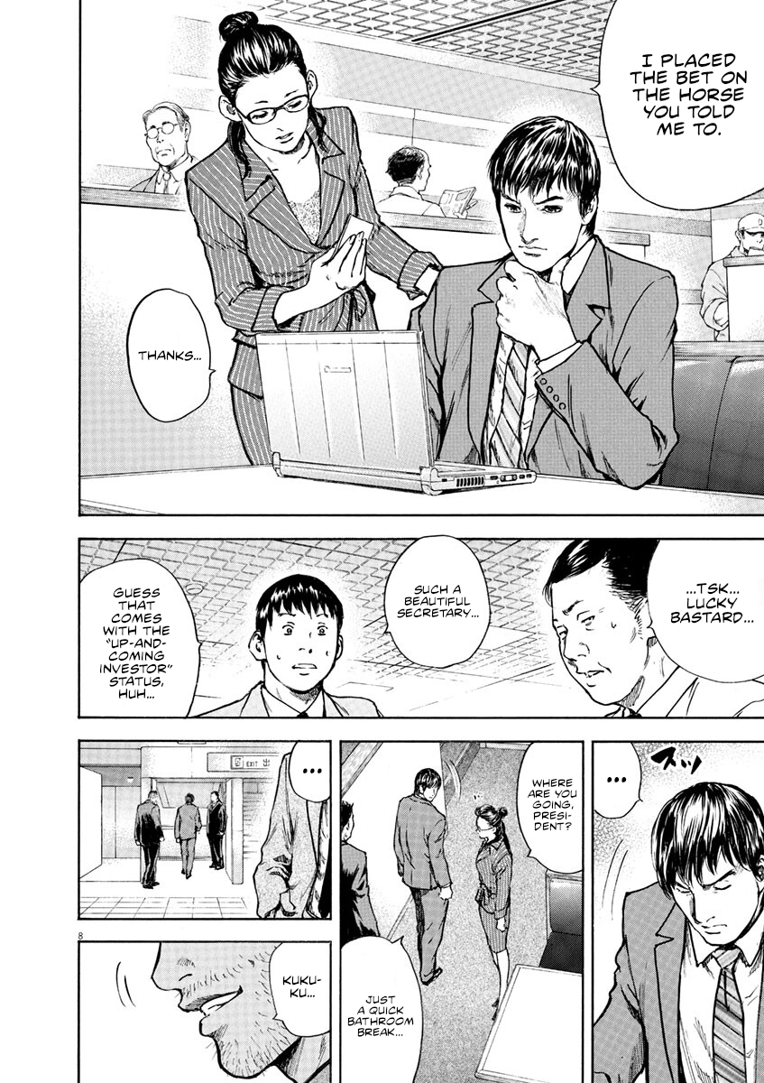Read Silencer chapter 7 image 7 on Lezhin