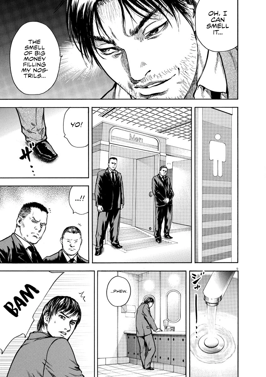 Read Silencer chapter 7 image 8 on Lezhin