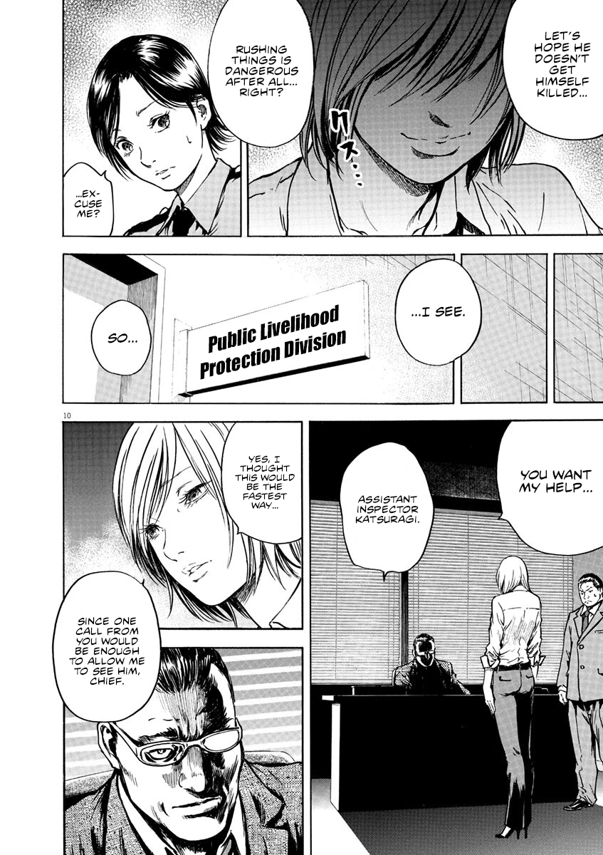 Read Silencer chapter 8 image 10 on Lezhin