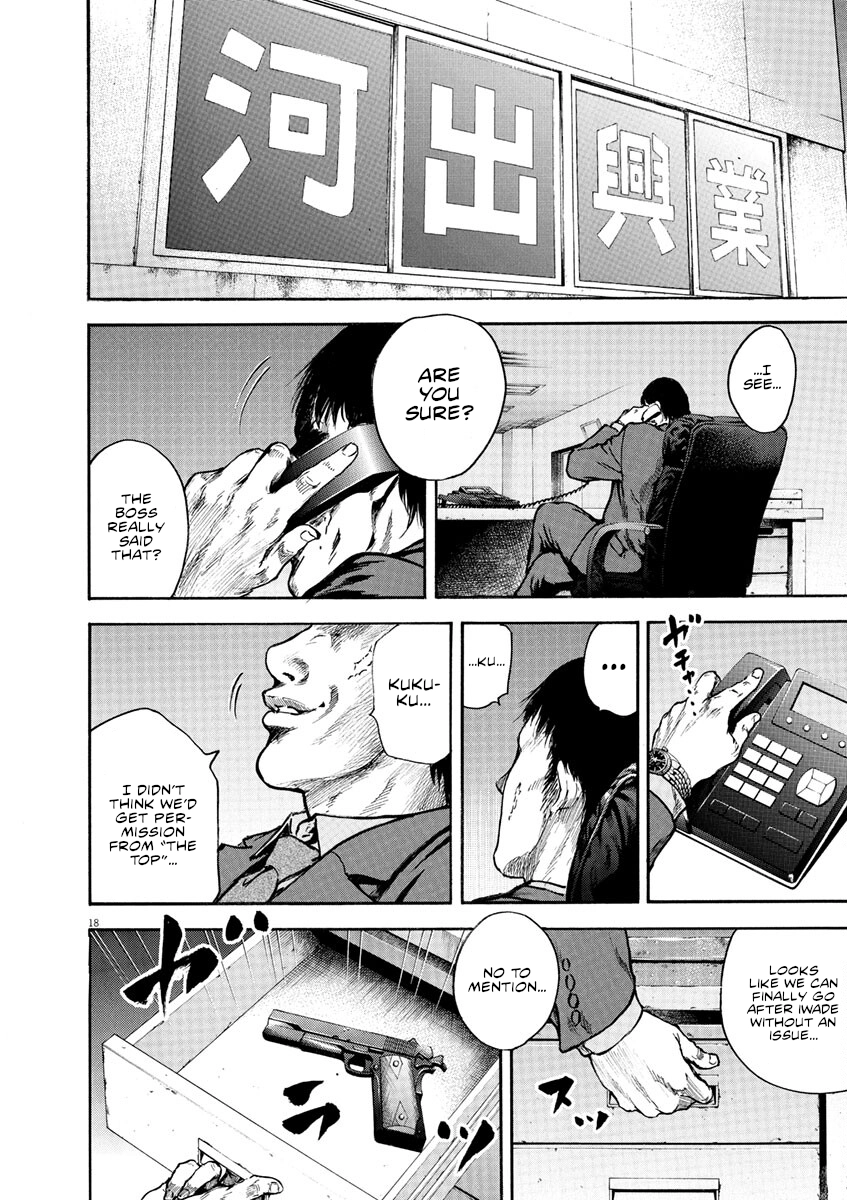 Read Silencer chapter 8 image 18 on Lezhin