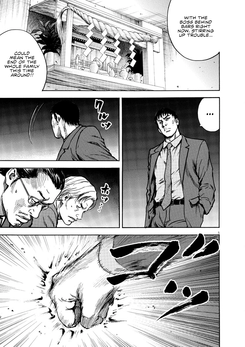 Read Silencer chapter 8 image 5 on Lezhin