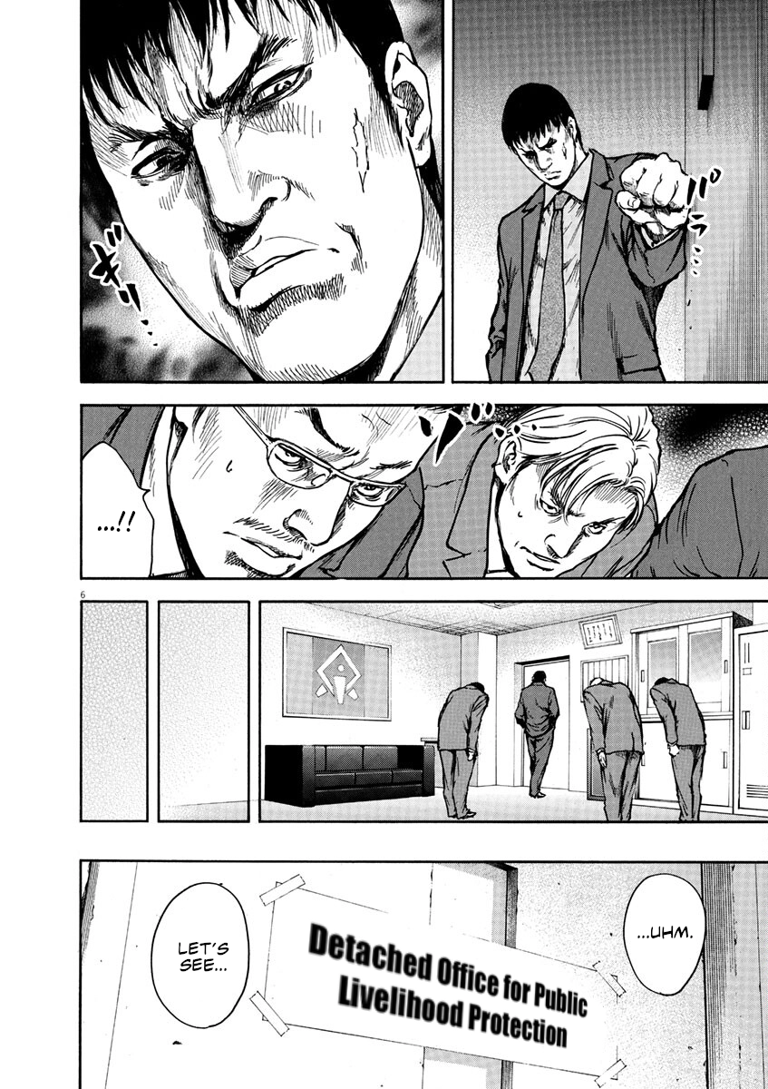 Read Silencer chapter 8 image 6 on Lezhin