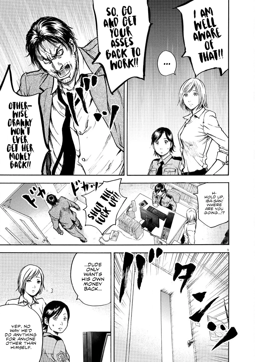 Read Silencer chapter 8 image 9 on Lezhin