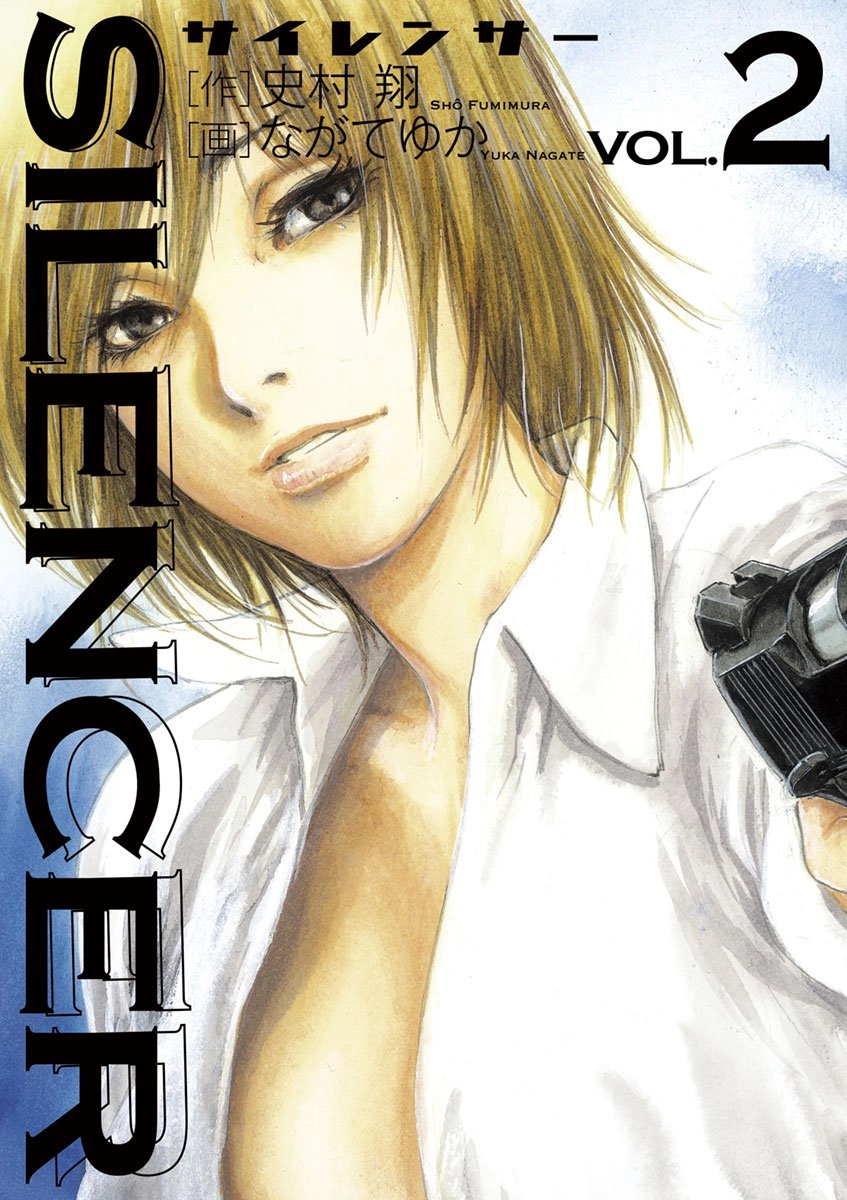 Read Silencer chapter 9 image 1 on Lezhin