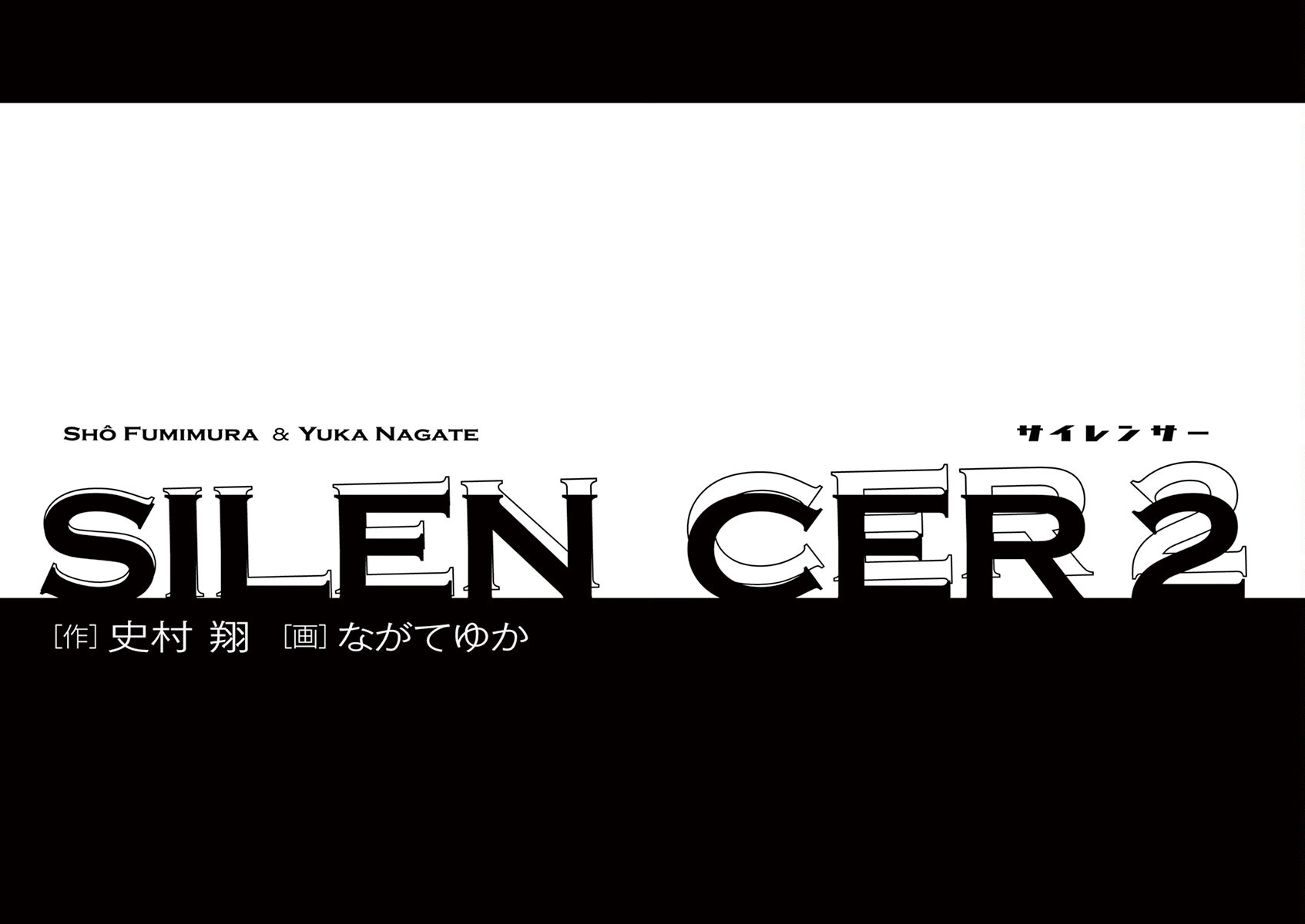 Read Silencer chapter 9 image 2 on Lezhin
