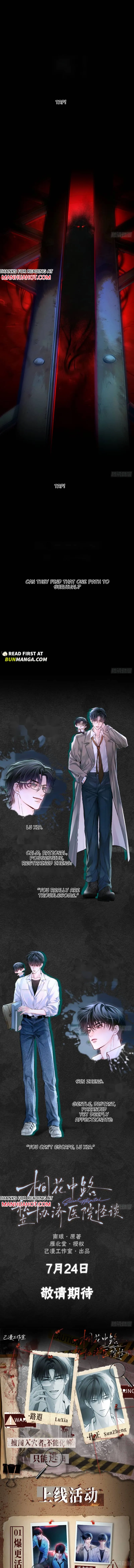Read Silent Hospital chapter 0 image 2 on Lezhin