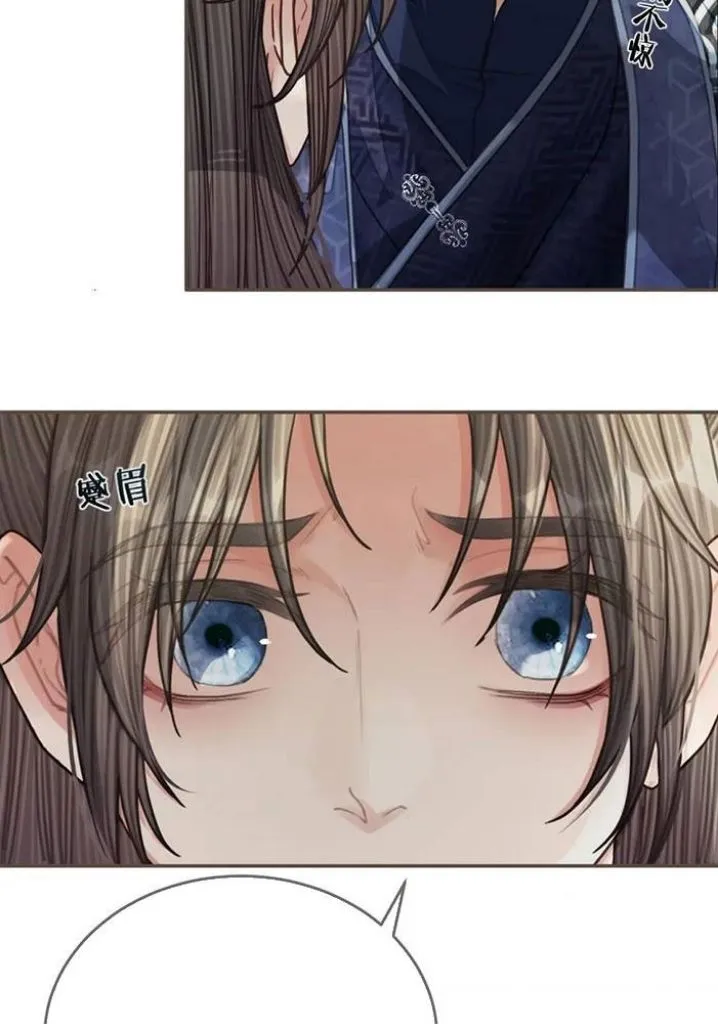 Read Silent Lover chapter 101 image 27 on Lezhin