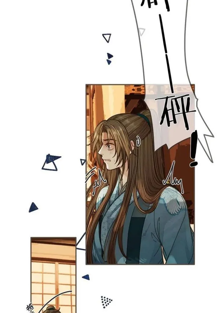Read Silent Lover chapter 101 image 44 on Lezhin