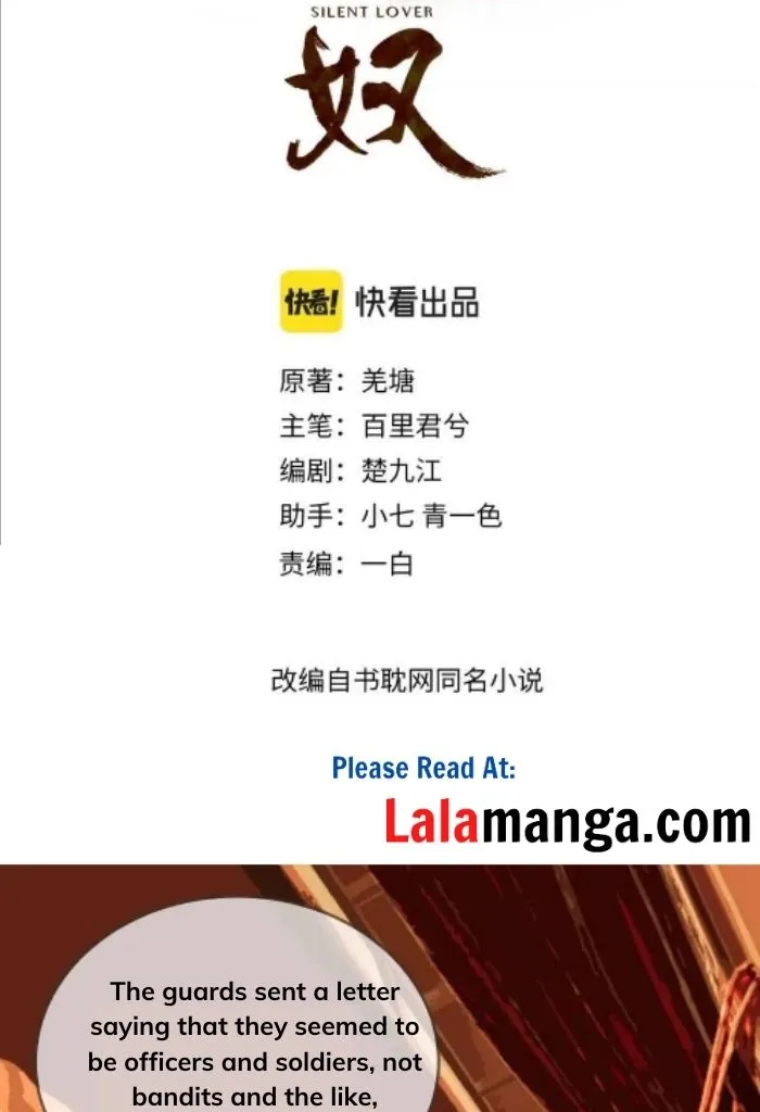 Read Silent Lover chapter 105 image 3 on Lezhin