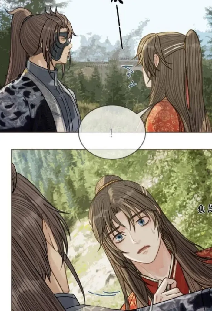 Read Silent Lover chapter 105 image 45 on Lezhin