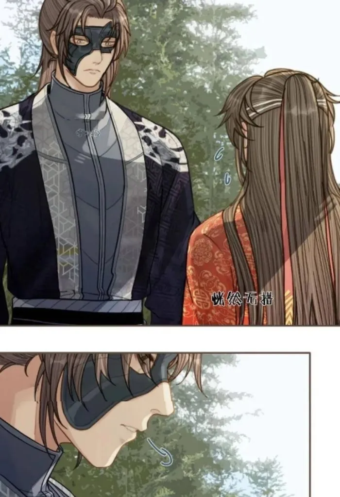 Read Silent Lover chapter 105 image 49 on Lezhin