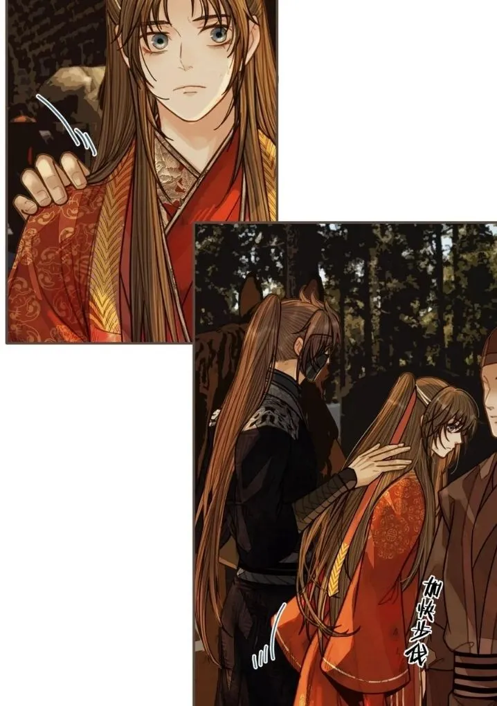 Read Silent Lover chapter 106 image 31 on Lezhin