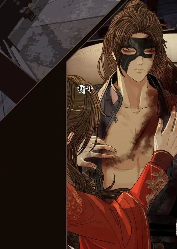 Read Silent Lover chapter 109 image 22 on Lezhin