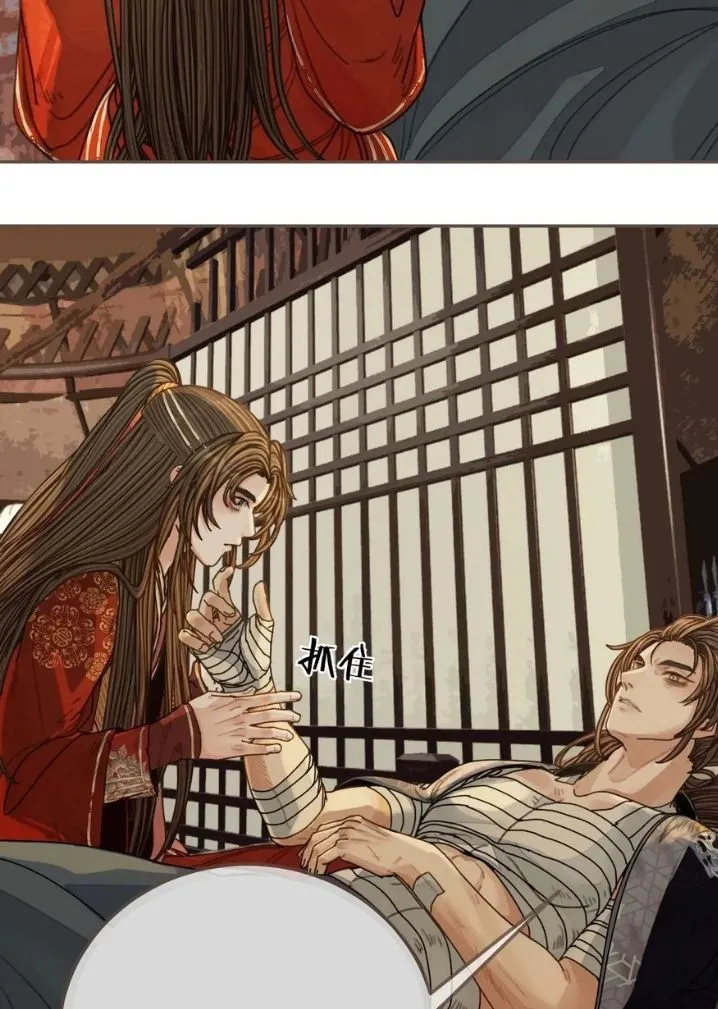Read Silent Lover chapter 109 image 34 on Lezhin