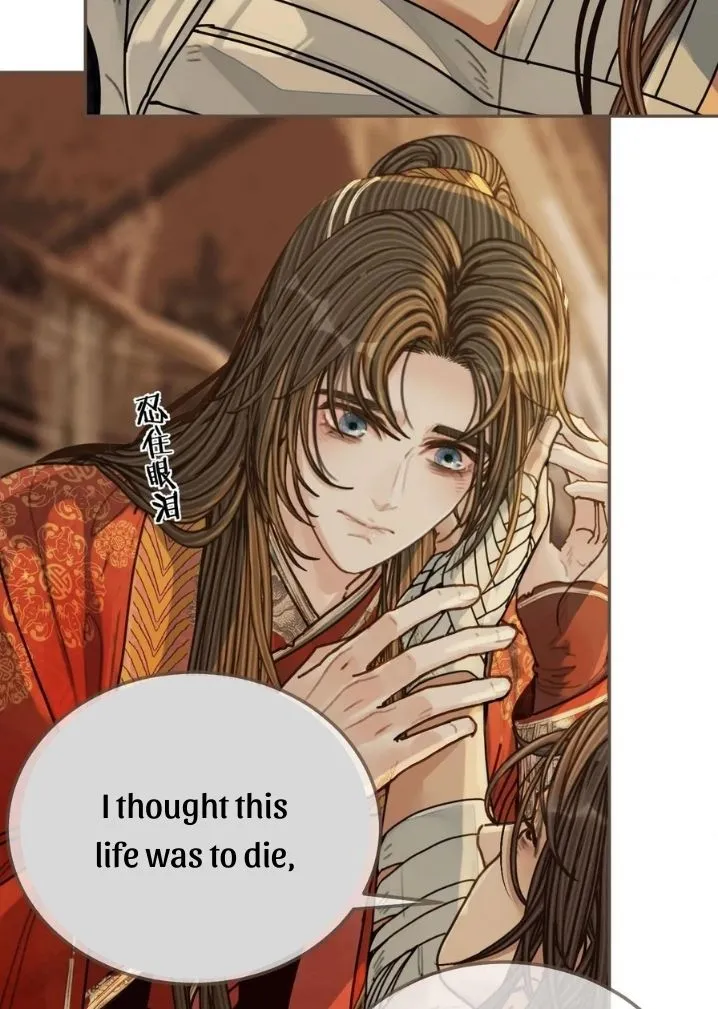 Read Silent Lover chapter 109 image 36 on Lezhin