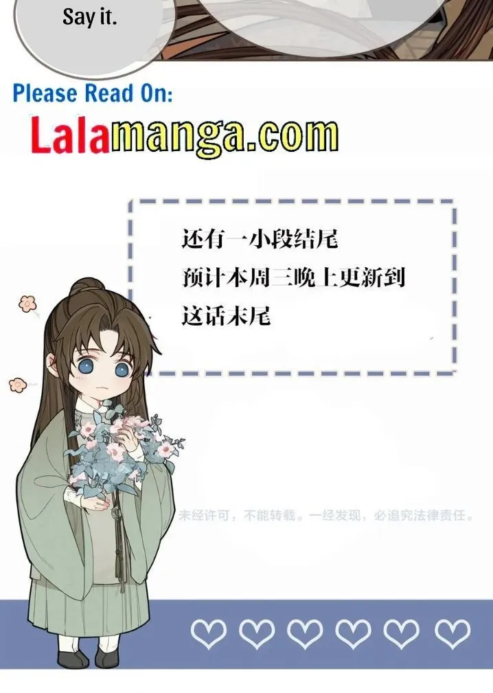 Read Silent Lover chapter 109 image 39 on Lezhin