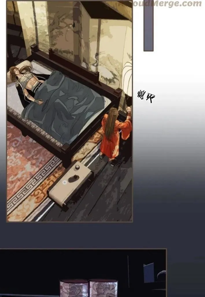 Read Silent Lover chapter 110 image 42 on Lezhin