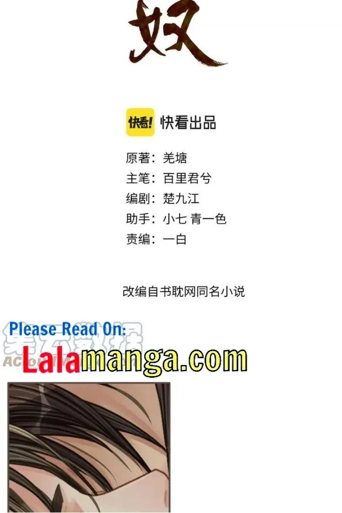 Read Silent Lover chapter 111 image 3 on Lezhin
