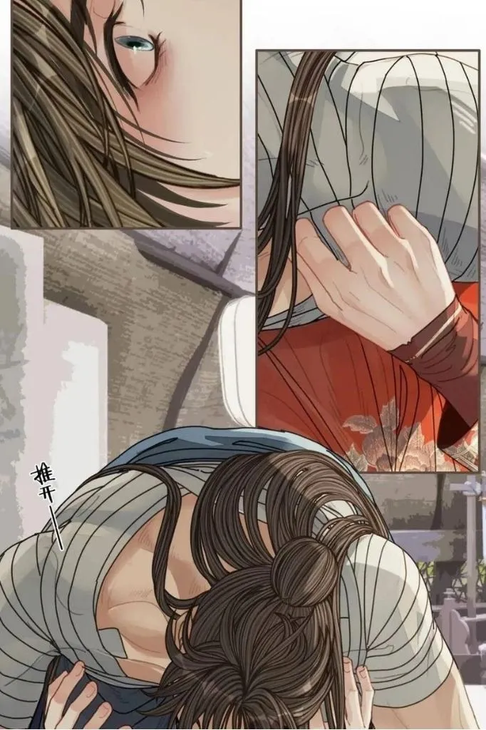 Read Silent Lover chapter 111 image 4 on Lezhin