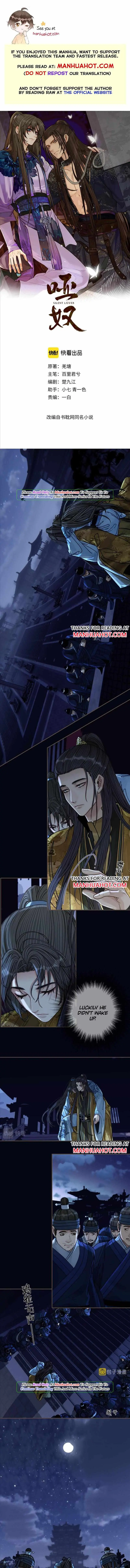 Read Silent Lover chapter 119 image 1 on Lezhin
