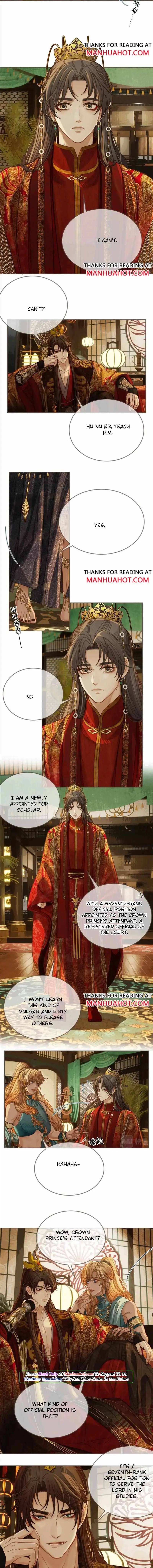 Read Silent Lover chapter 147 image 3 on Lezhin