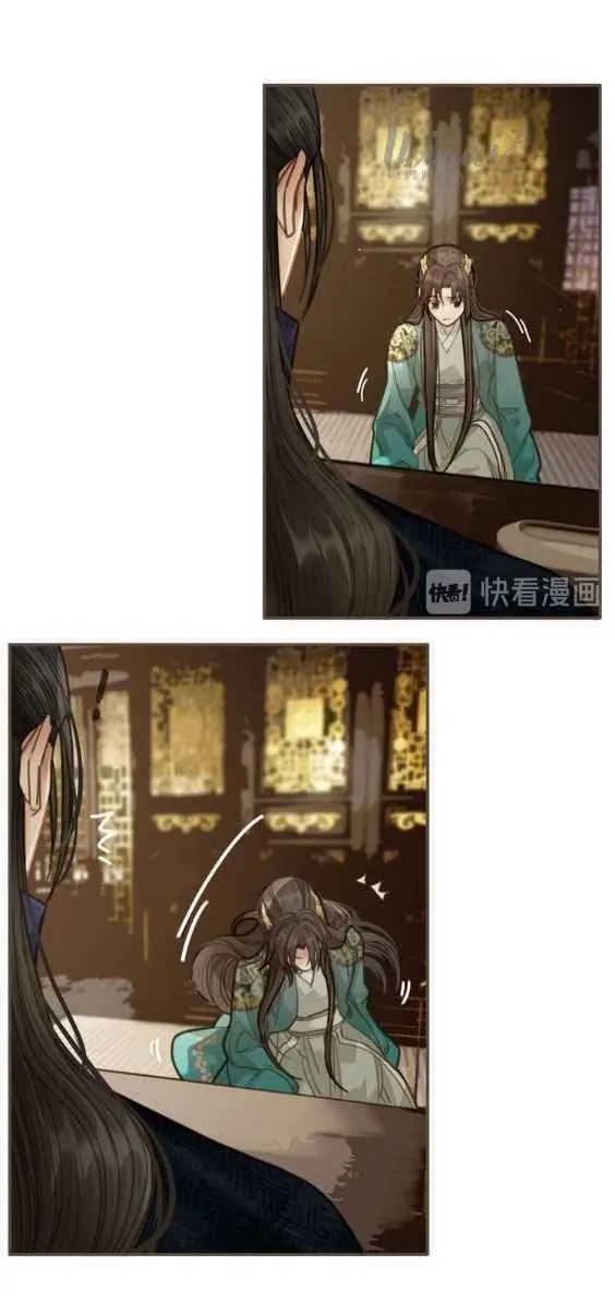 Read Silent Lover chapter 16 image 12 on Lezhin