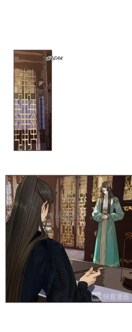 Read Silent Lover chapter 16 image 8 on Lezhin