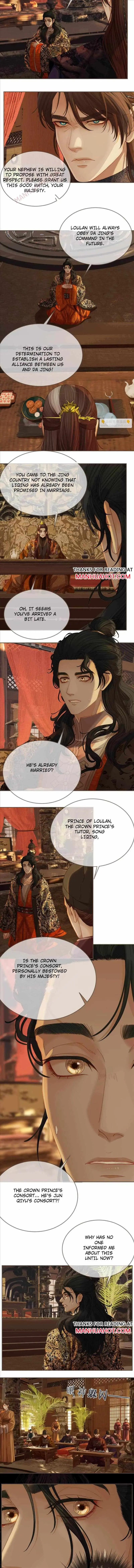 Read Silent Lover chapter 165 image 1 on Lezhin