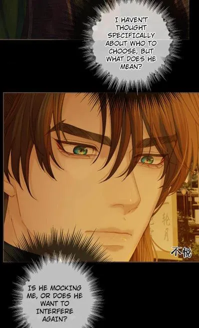 Read Silent Lover chapter 177 image 14 on Lezhin