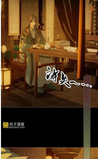 Read Silent Lover chapter 177 image 18 on Lezhin