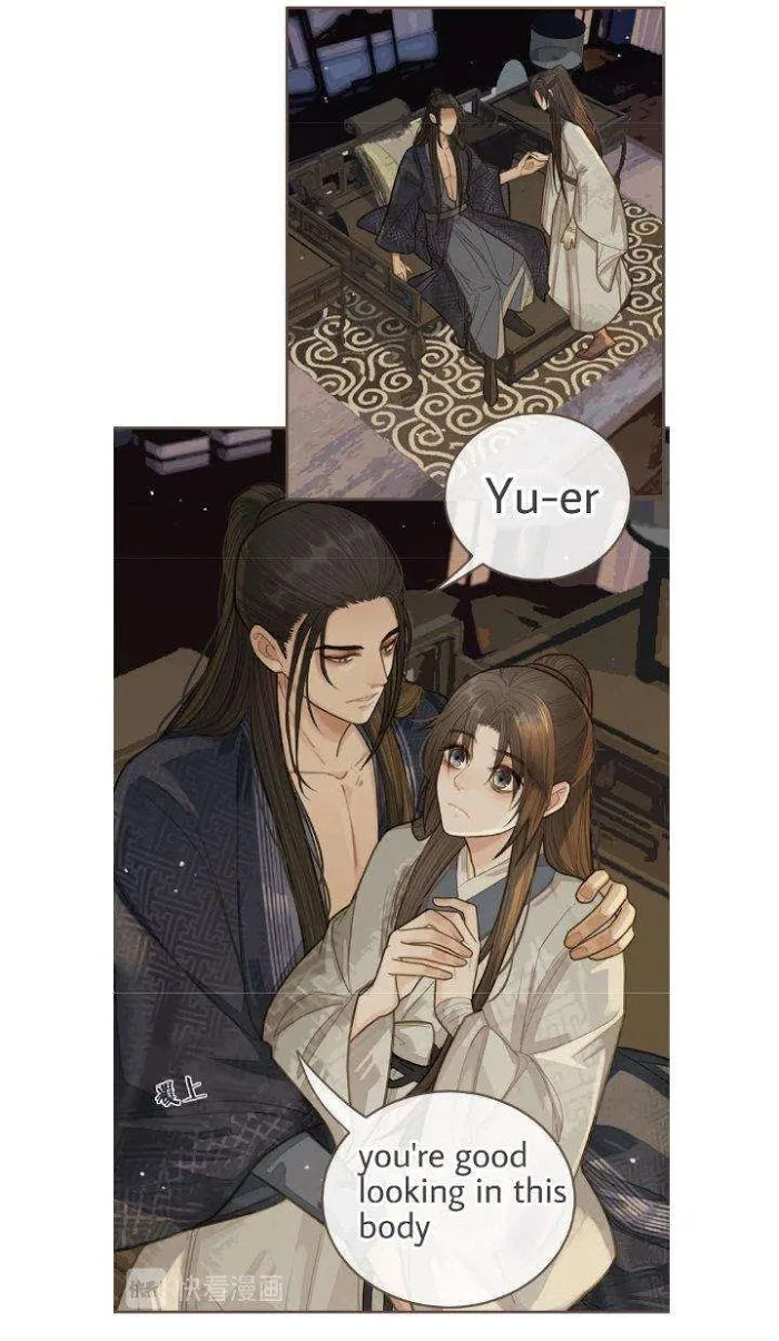 Read Silent Lover chapter 20 image 37 on Lezhin