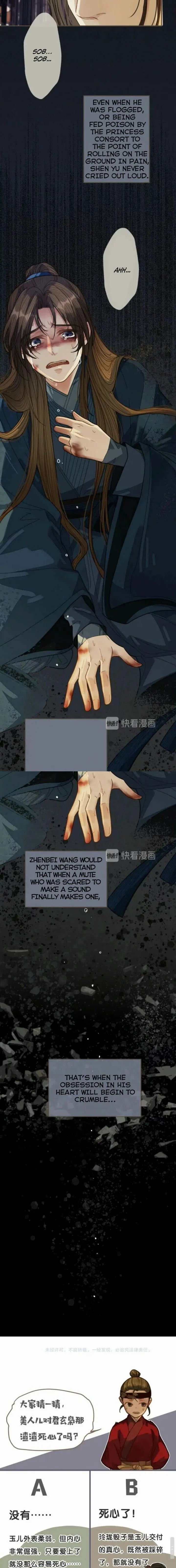 Read Silent Lover chapter 34 image 9 on Lezhin